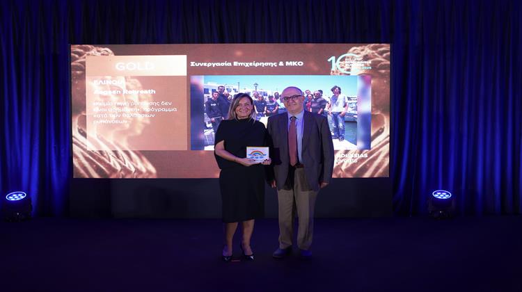 Δύο Aκόμα Διακρίσεις της ελίν για το Πρόγραμμα «Καμία Πηγή Ρύπανσης Δεν Είναι Ασήμαντη»